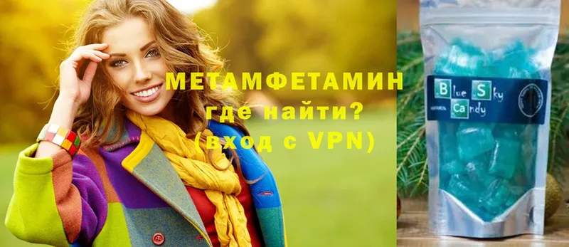 МЕТАМФЕТАМИН Декстрометамфетамин 99.9%  Бобров 